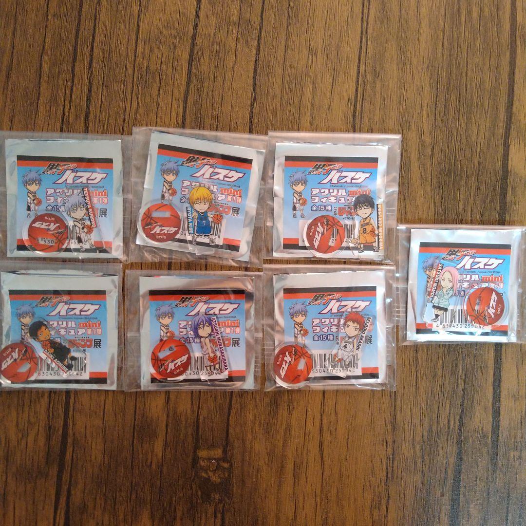 ジャンプ展 アクリルminiフィギュア キセキの世代セット
