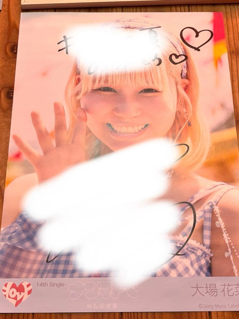 K*y様 ＝LOVE 大場花菜 ナツマトペ 直筆サイン入りポスター
