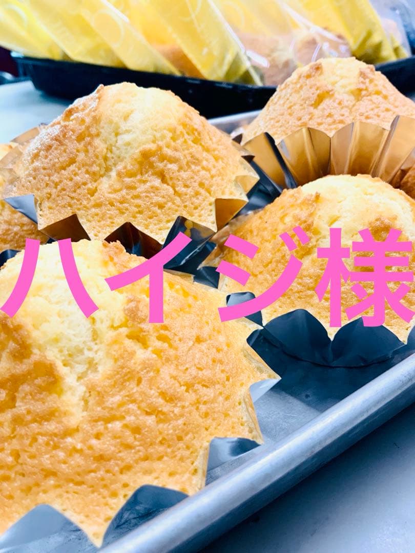 ハイジ