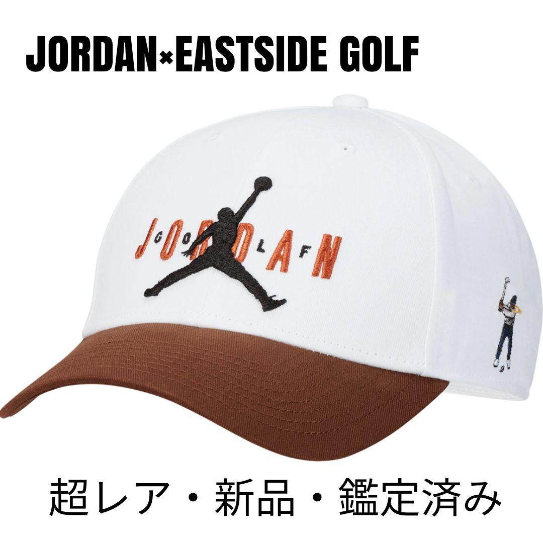 値下げ【超レア】ジョーダン×イーストサイドゴルフ ゴルフキャップ ホワイト ②
