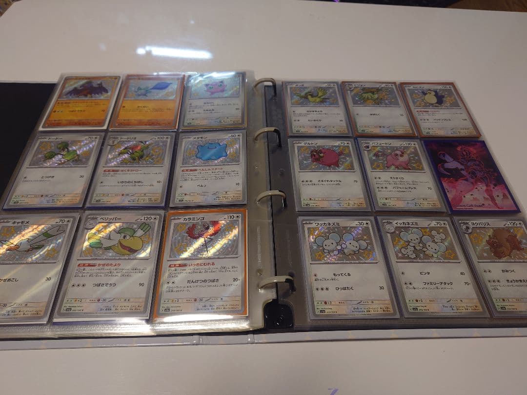 ポケモンカード 色違いコレクションファイルSSR S まとめ売り