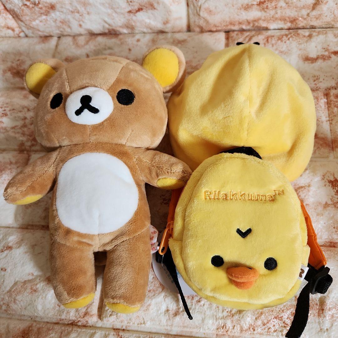 リラックマ　コリラックマ　くったりぬいぐるみ×キイロイトリフードリュック