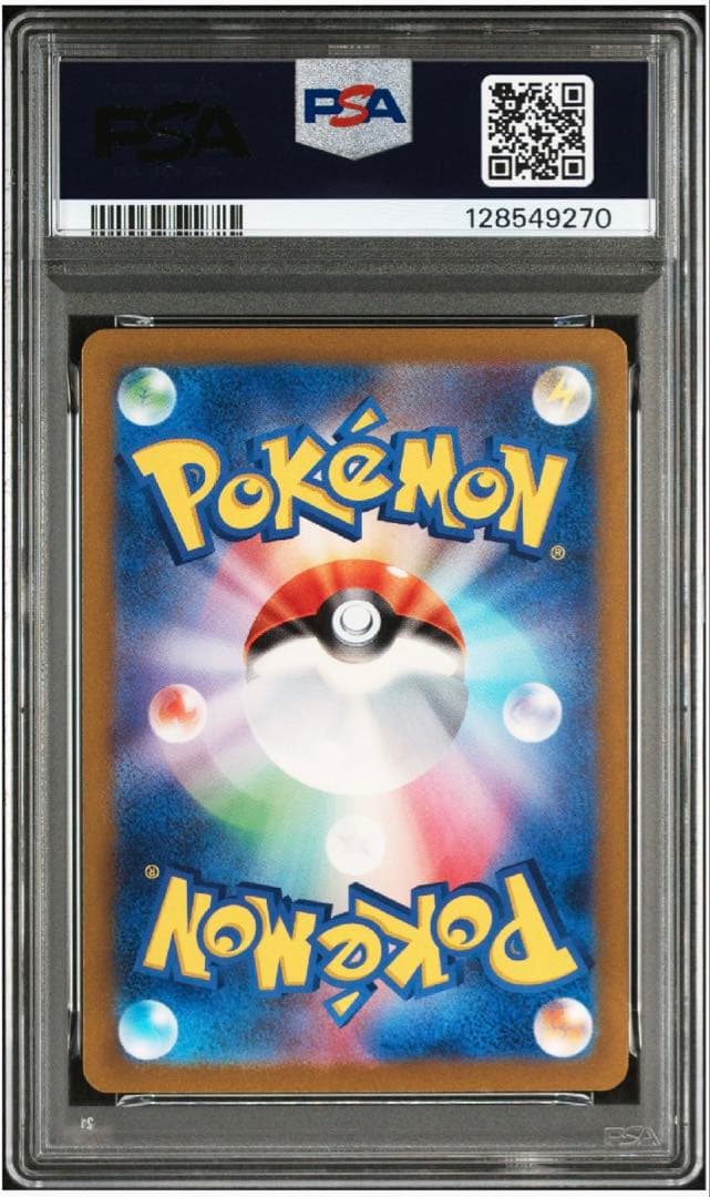 PSA10 ヒトカゲ リザード リザードン　ポケカ　クラシック　classic