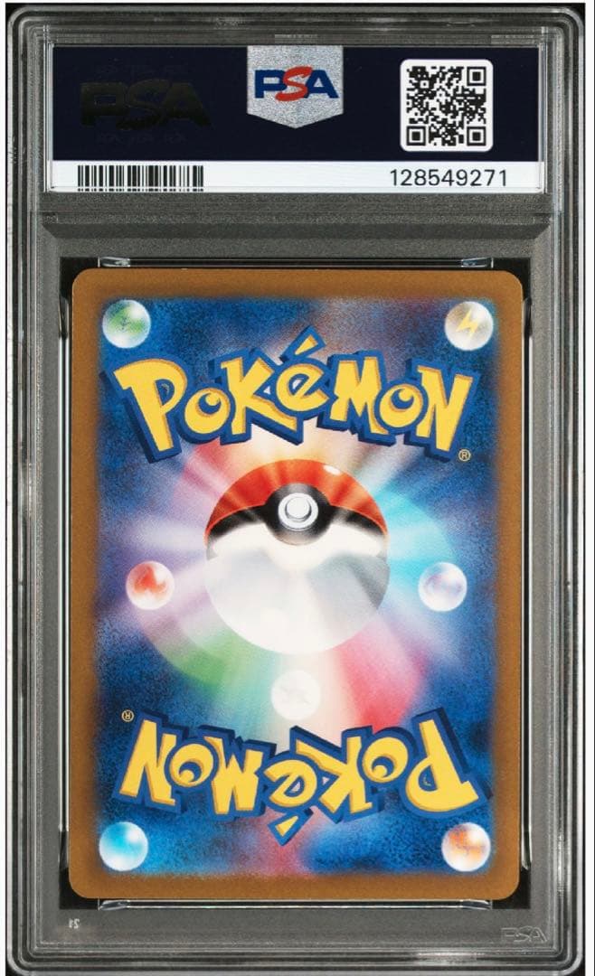 PSA10 ヒトカゲ リザード リザードン　ポケカ　クラシック　classic