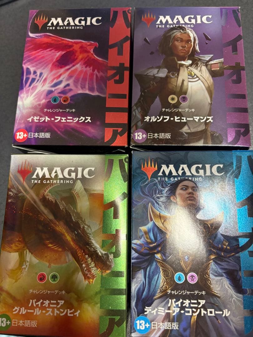 未開封 マジック：ザ・ギャザリング 日本語版 チャレンジャーデッキセット