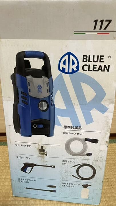 高圧洗浄機