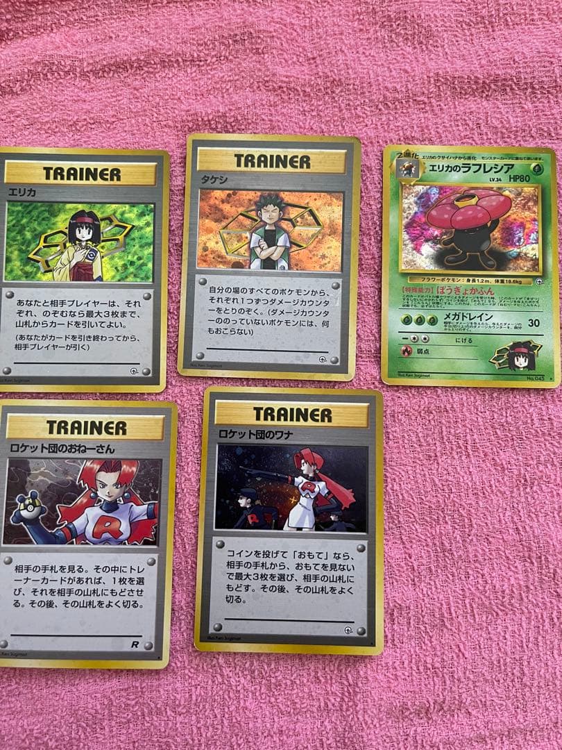 旧裏面ポケモンカード　まとめ売り
