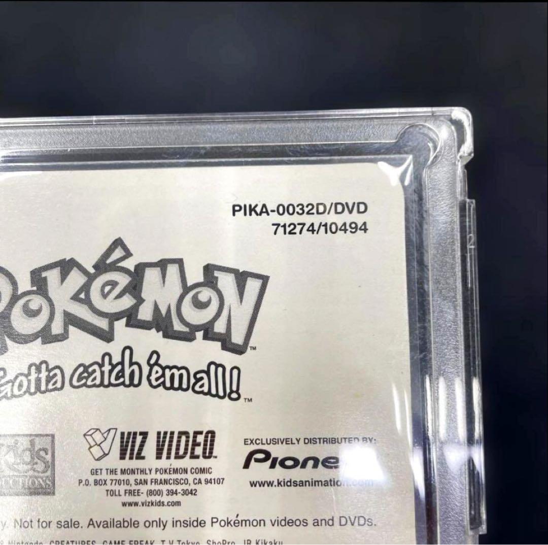 奇跡の完品】ピカチュウ3D PIKA-0032D 28年保管 資金調達のため放出