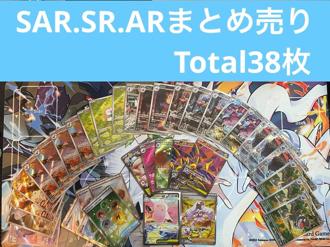 く*ー様 ムニキスゼロ まとめ売り