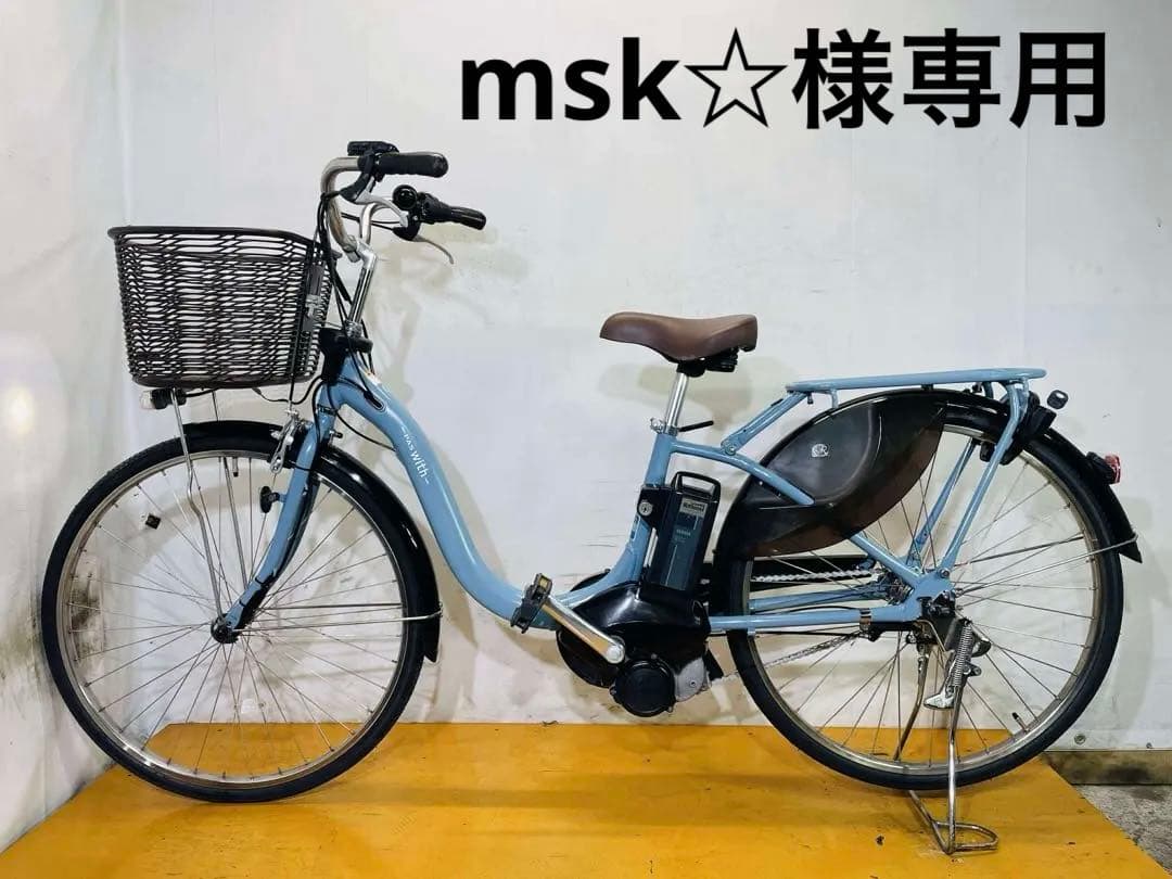 送料無料条件付きYAMAHAPAS with 26型電動アシスト自転車中古車