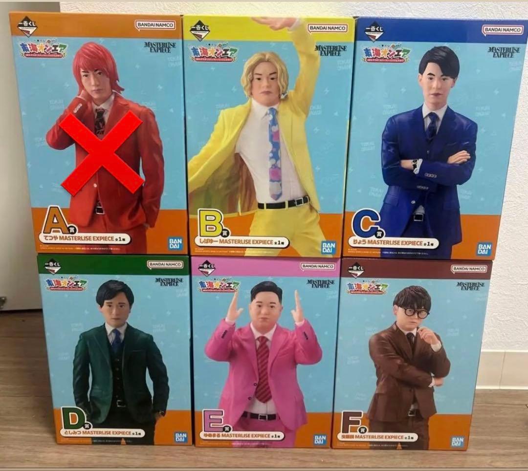 【コンプリートまであと1歩】東海オンエアフィギュア 5種セット