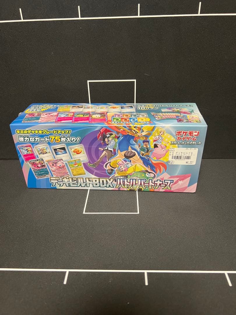 バトルパートナーズ デッキビルドBOX シュリンク付き