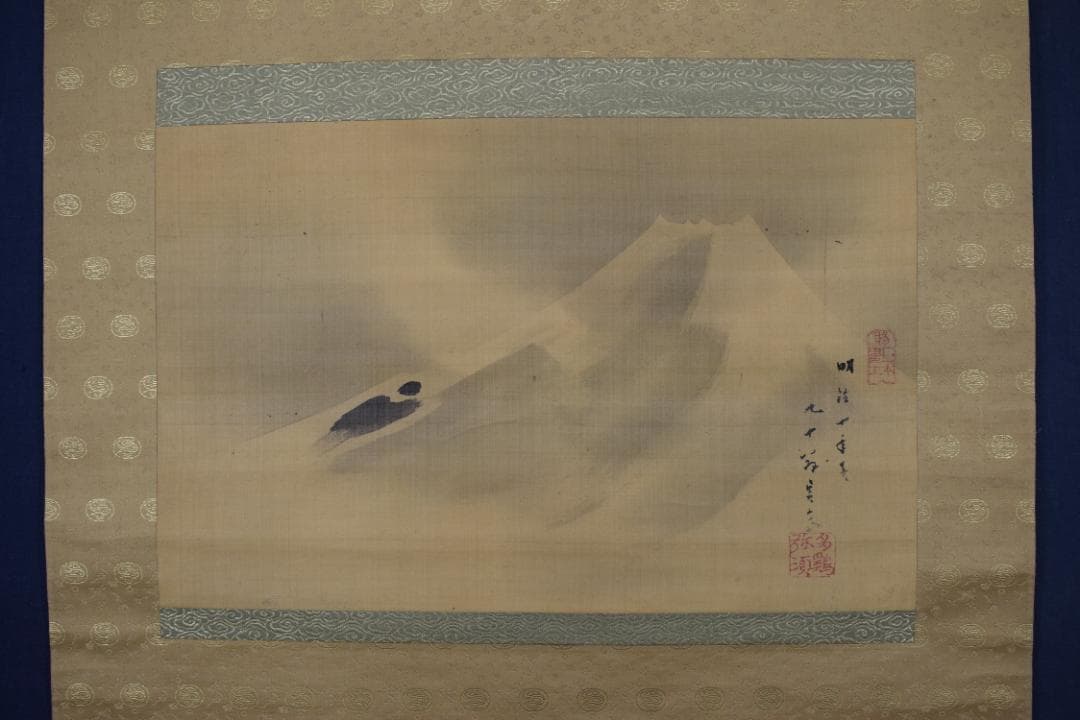 【真作】菊池容斎/富士山図/富嶽図/横物/掛軸☆宝船☆Z-504