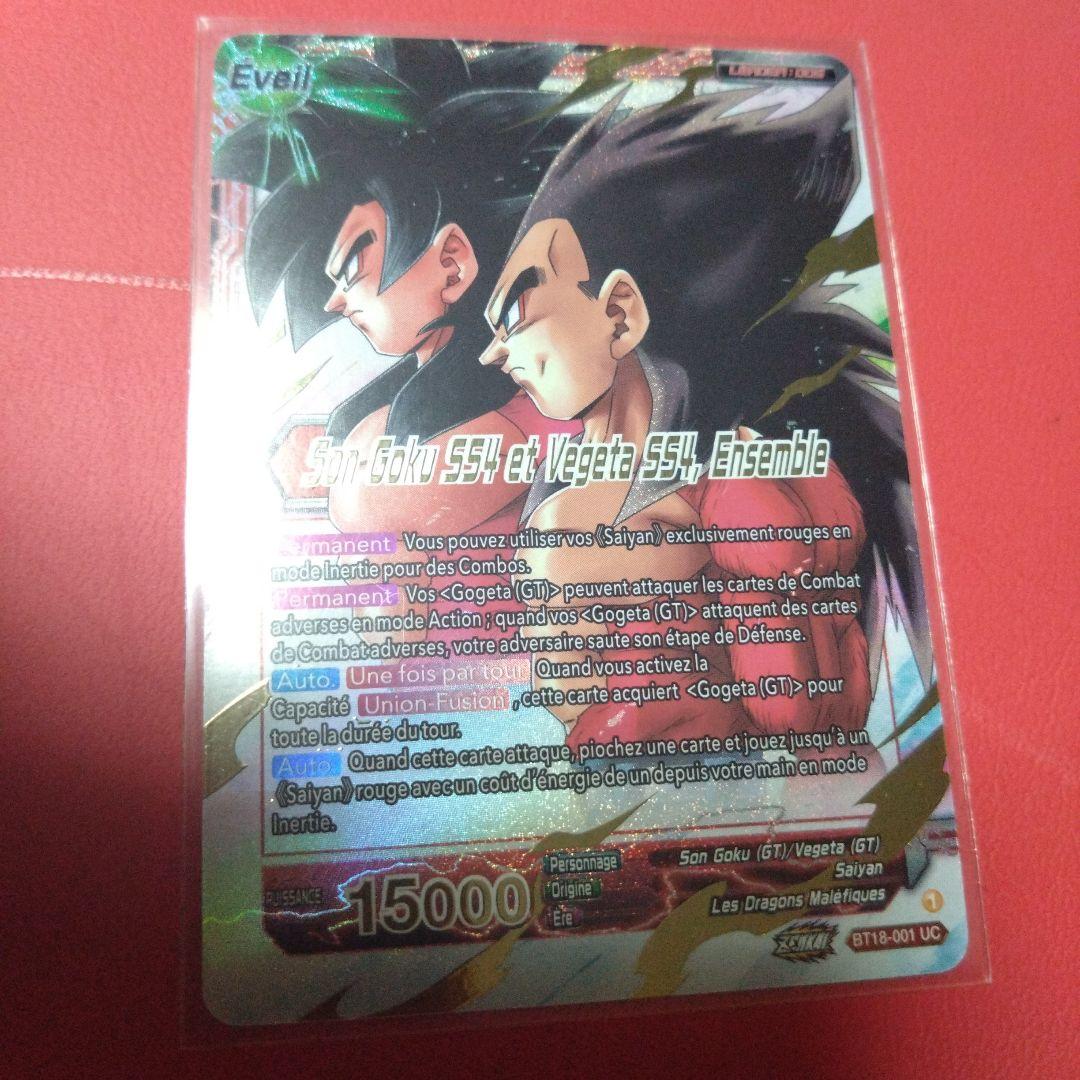 ドラゴンボール超カードゲーム　チャンピオンシップ2022　優勝　悟空＆ベジータ