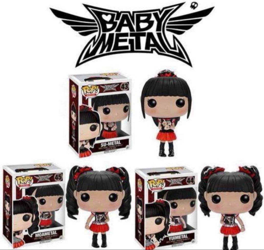 FUNKO POP! ベビーメタル　SU-L 中元すず香　フィギュア
