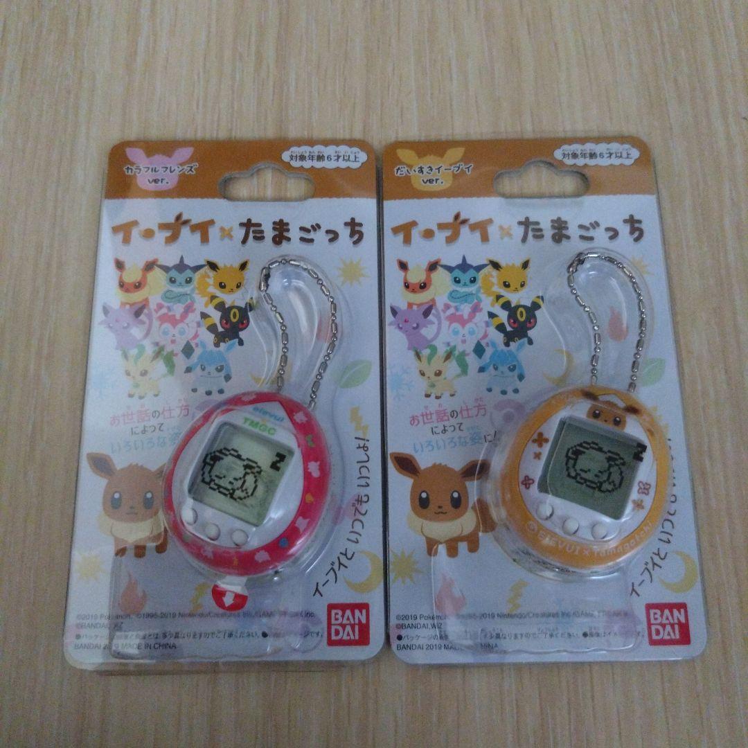 イーブイたまごっち ピンク・オレンジセット