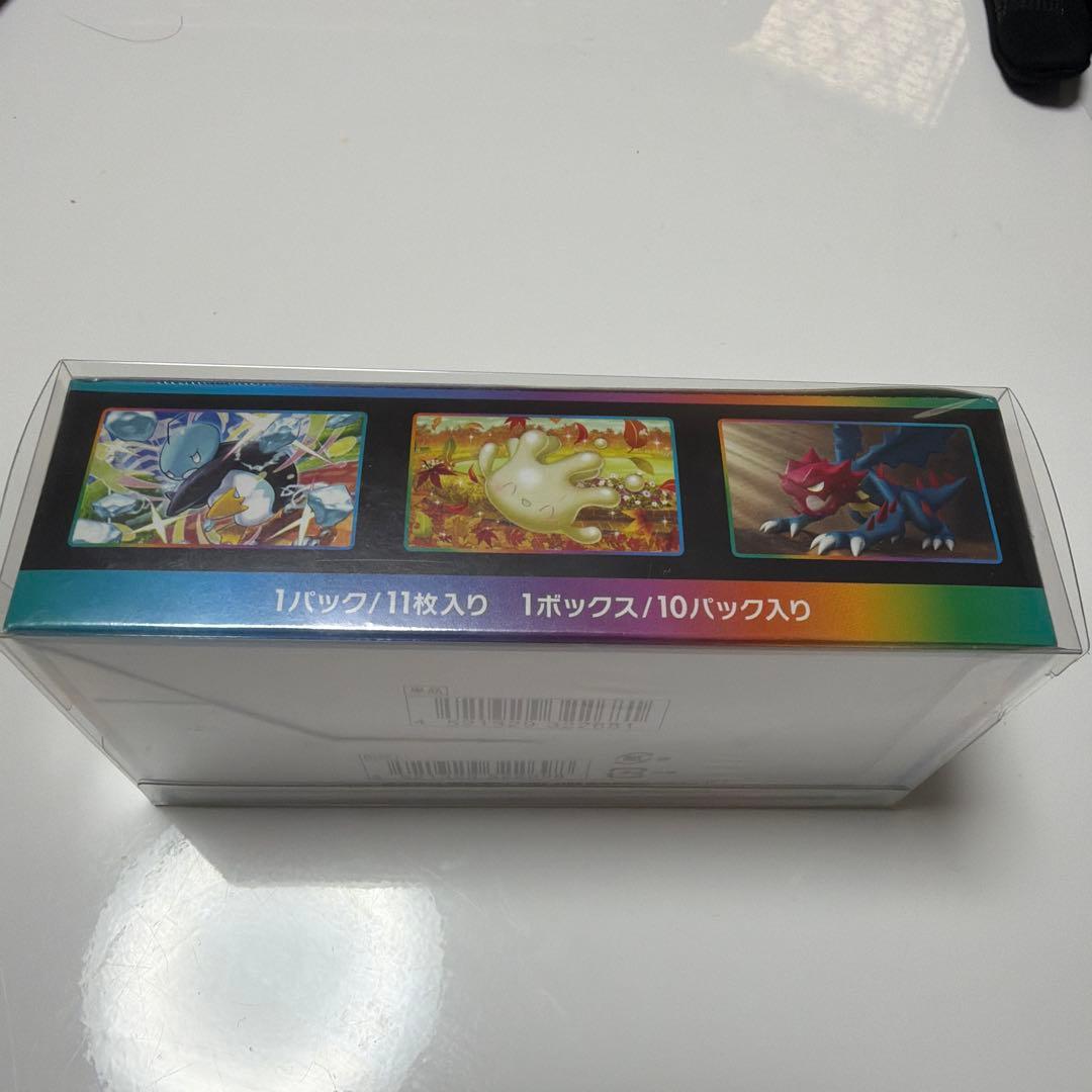 【DOPA当選証明あり】VMAXクライマックス 未開封BOX シュリンク付き
