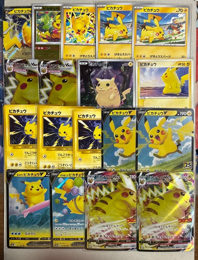 ポケカピカチュウ旧裏等18枚まとめ売り