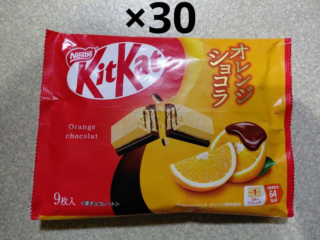 ロッテ　ガーナ　抹茶チョコレート　200枚