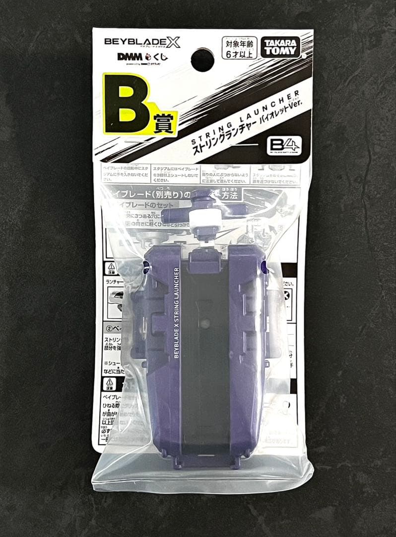 DMM ワイバーンホバー2-80GN ランチャーセット A賞 B賞 C賞全種