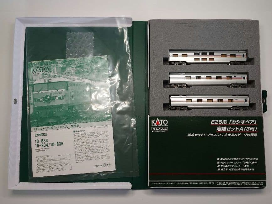 KATO　EF81 95+E26系「カシオペアクルーズ」フル編成