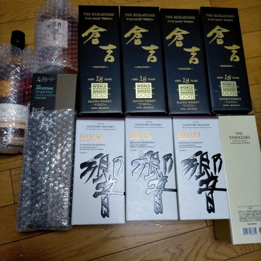 ウイスキー　まとめ　11本　山崎　響