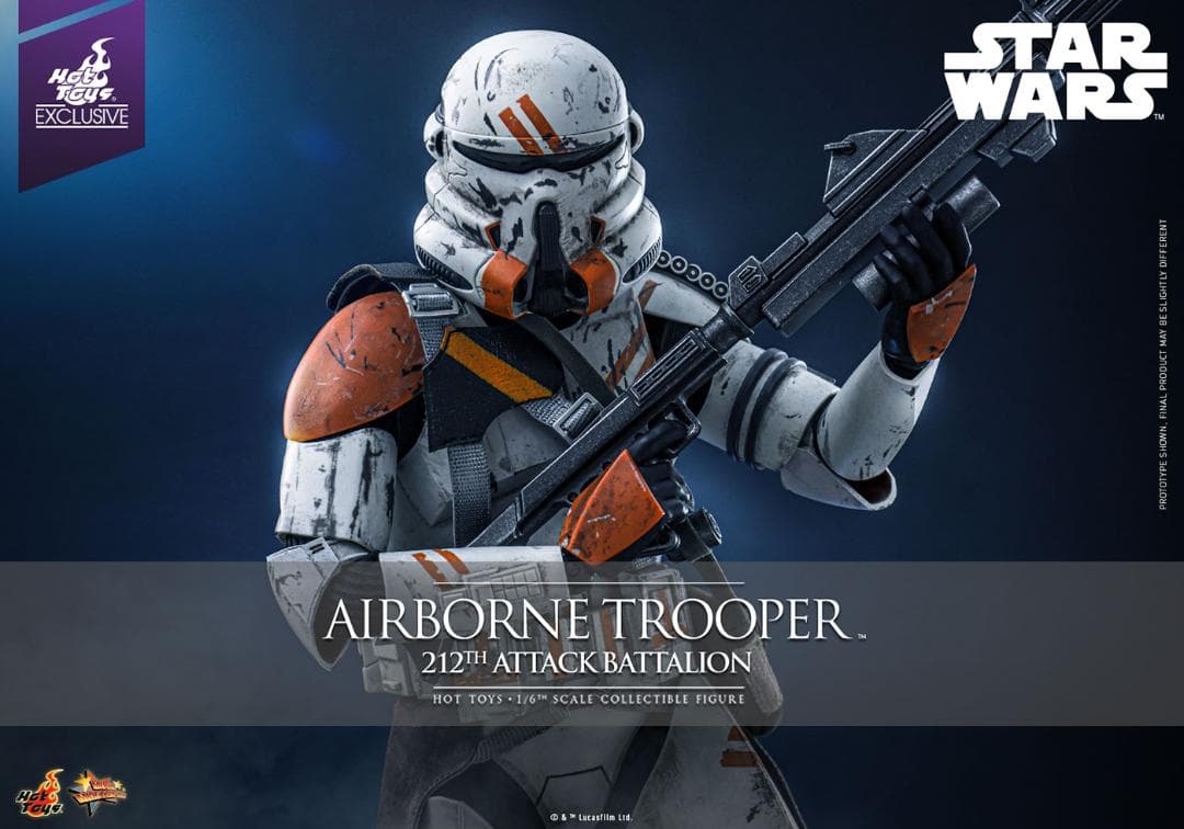 ホットトイズ 1/6 スター・ウォーズ エアボーン・トルーパー MMS794
