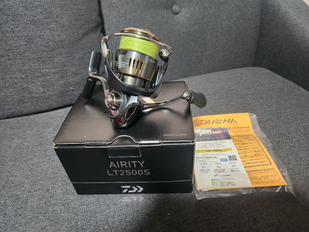 エアリティ23　LT2500S