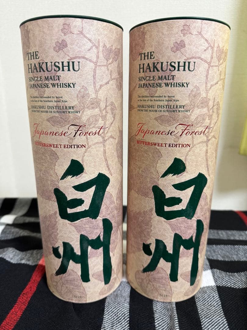 サントリー白州 ピーテッドスイートエディション 2本セット 700ml