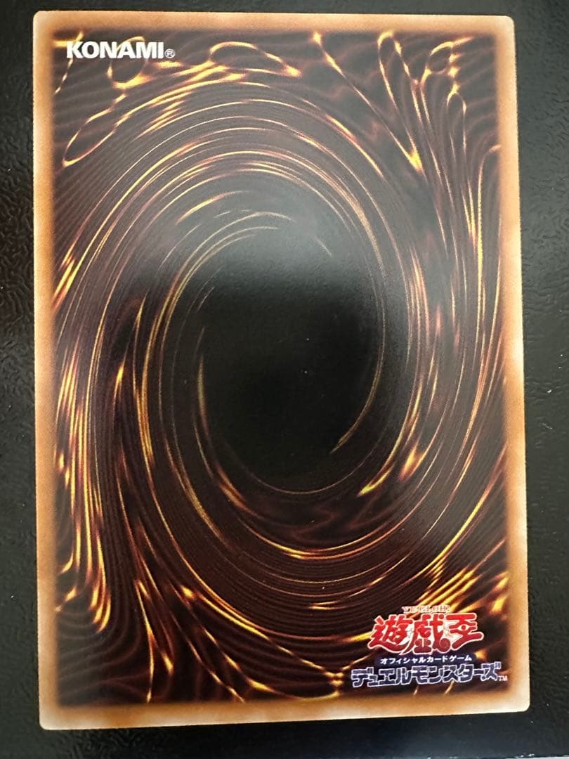 青眼の白龍 プリズマ スタンプエディション