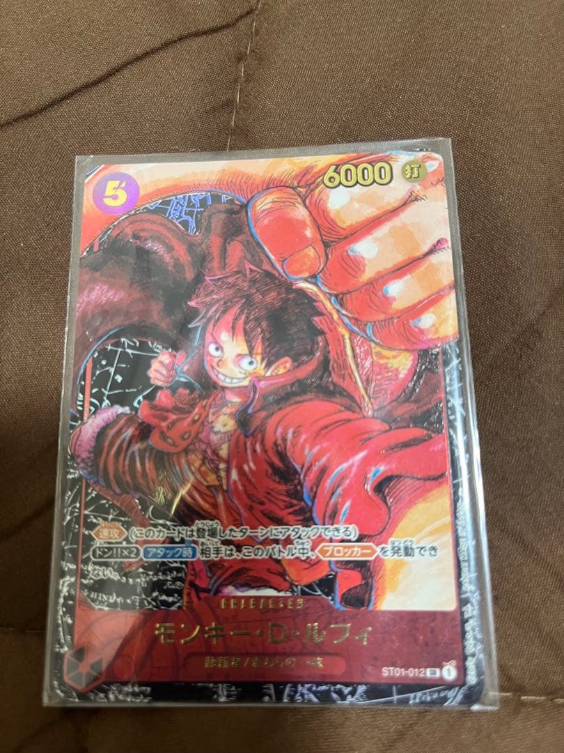 資金繰り　救世主お願い　ワンピースカードゲーム　（尾田先生書き下ろし