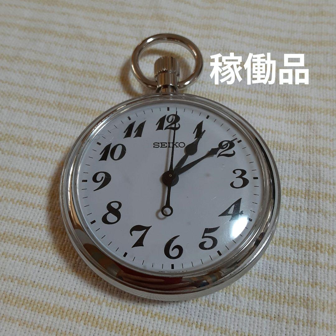 稼働品　SEIKO2020年懐中時計 鉄道時計　7C21−0AA0