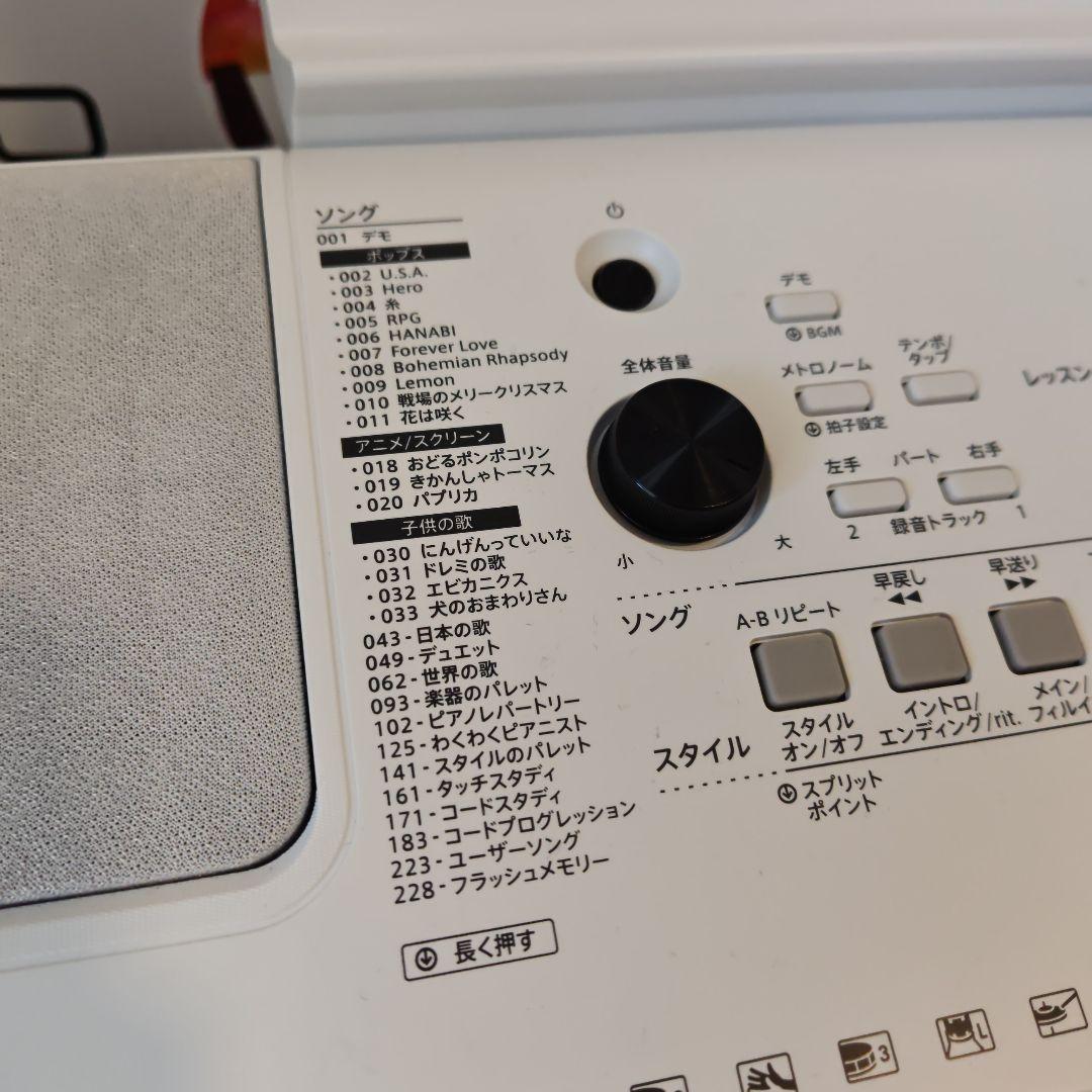 YAMAHA EZ-300 キーボード 61鍵