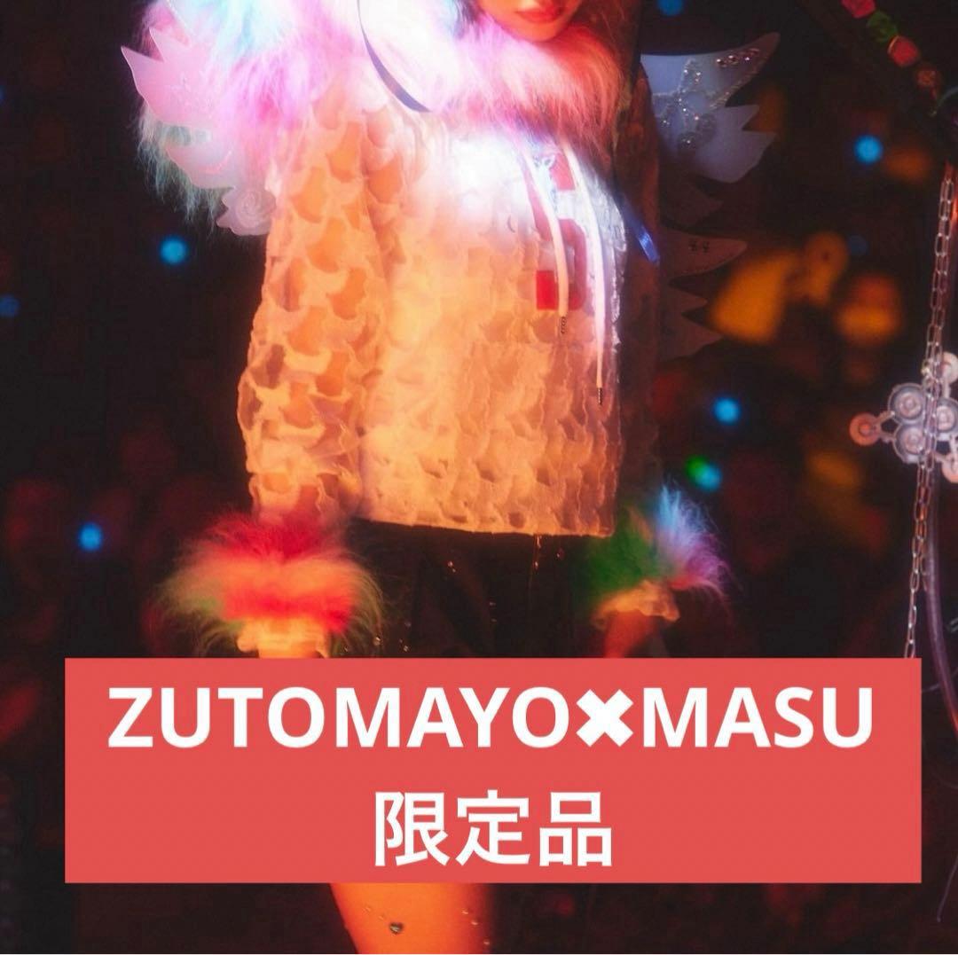 ずとまよ MASU ACAねさん手書きNO. 70ファーフード&リストバンド