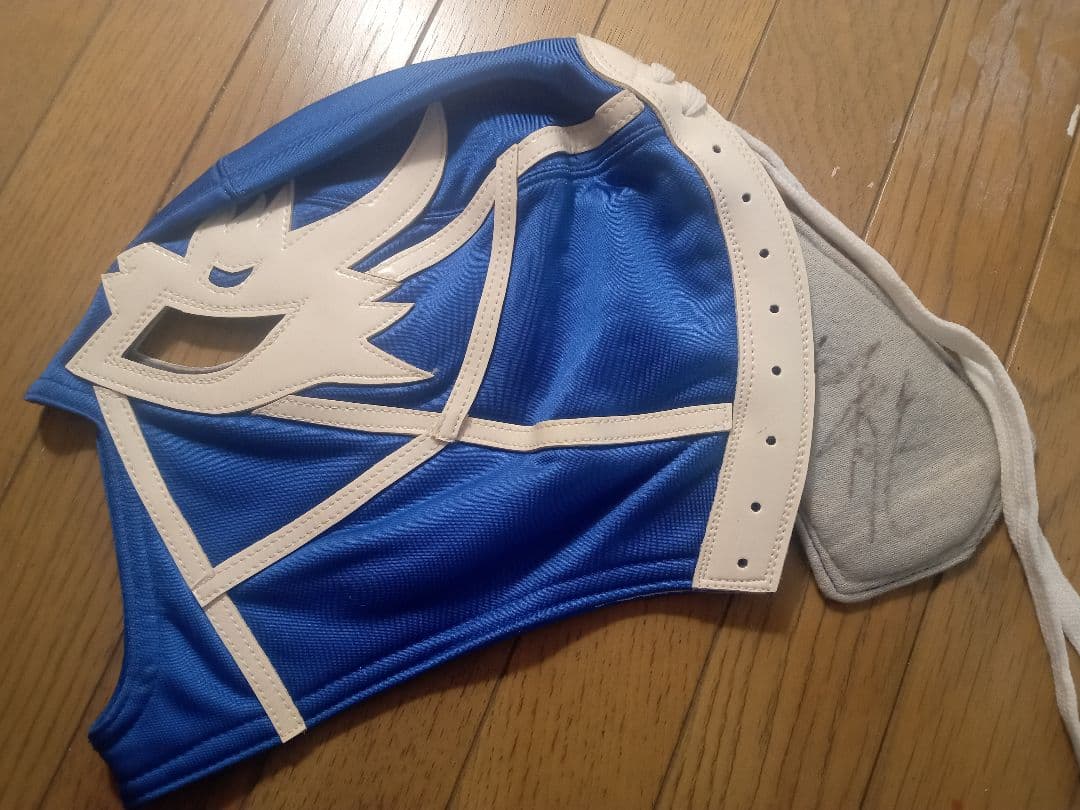 即決！獅龍 プロレスマスク 青 サイン入り