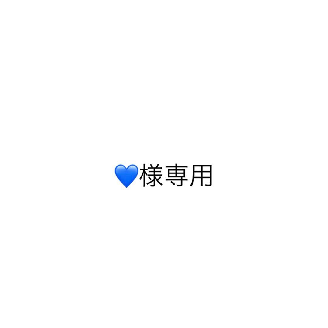 青♡
