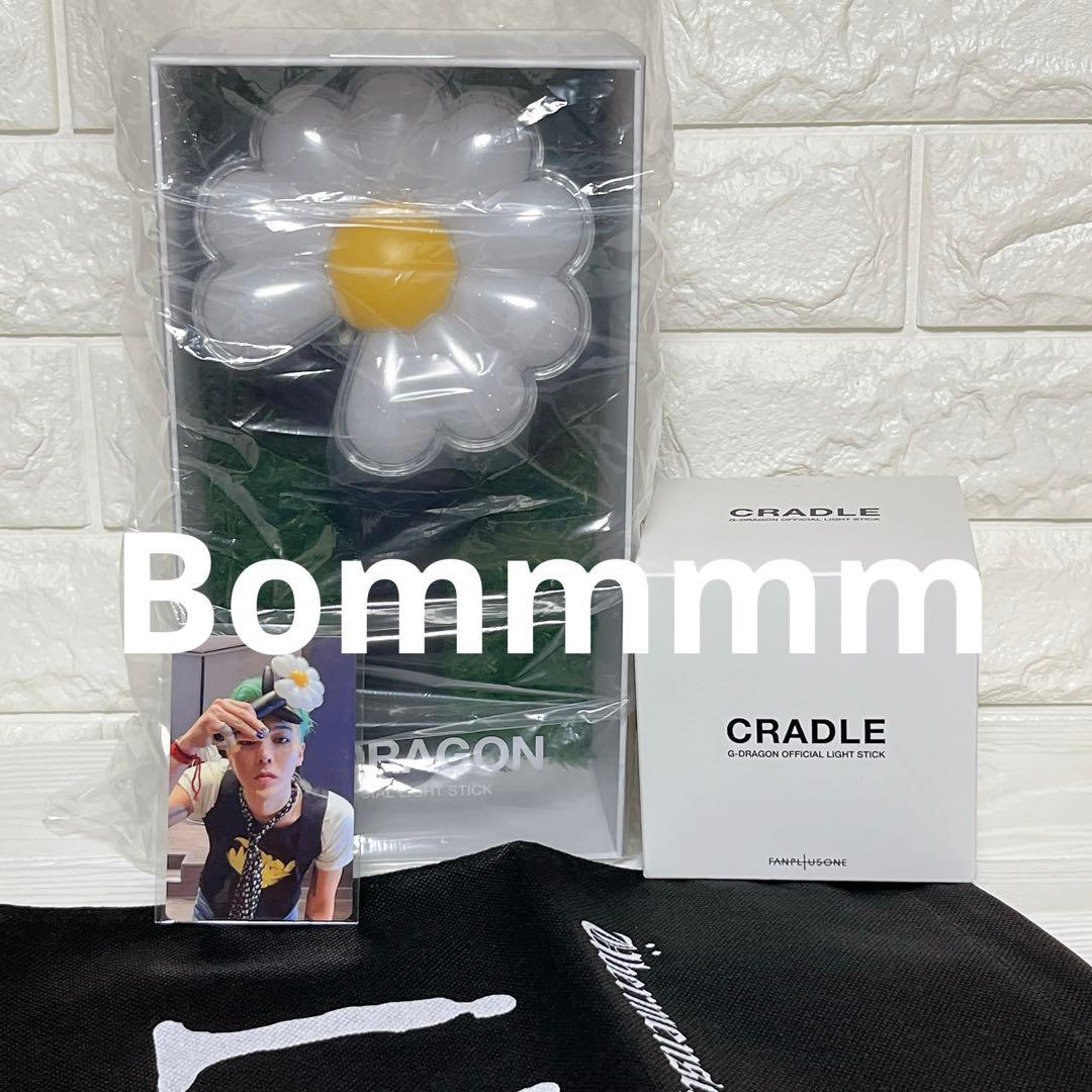 新品G-DRAGON 公式ライトスティック と植木鉢2点セット　ジヨンペンライト