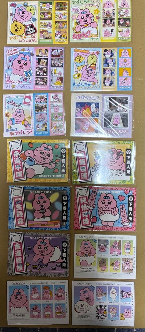 おぱんちゅうさぎ　グッズ　296点　大量　まとめ売り　可哀想に！