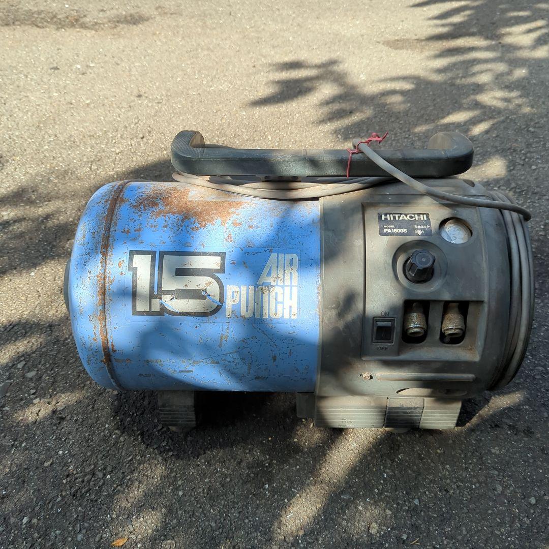 HITACHI 1.5 AIR PUNCH コンプレッサー　通電確認済み
