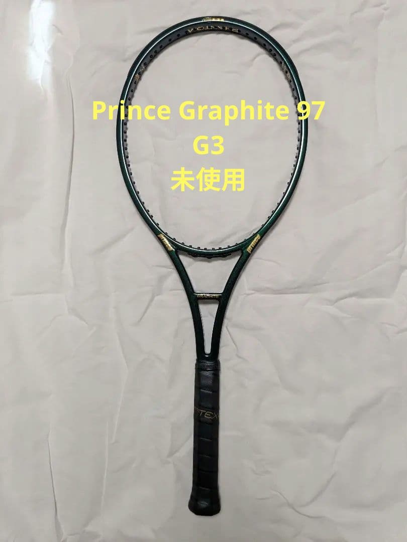 プリンスファントムグラファイト97(315) スペック計測済み! G3 2025