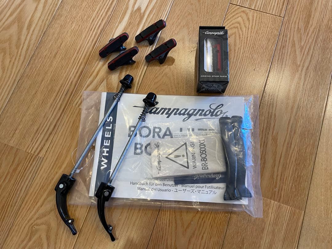 Campagnolo BORAONE 35 AC3 クリンチャー 17C シマノ