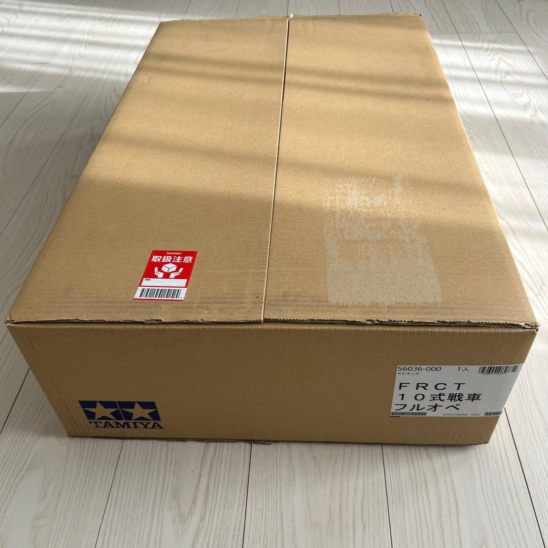 1/16RC 陸上自衛隊 10式戦車 フルオペレーション(プロポ付) 56036