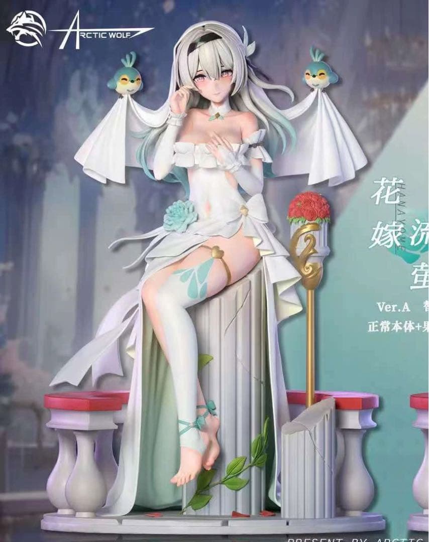 arctic wolf　崩壊スターレイル　ホタル　花嫁　Aバージョン　フィギュア