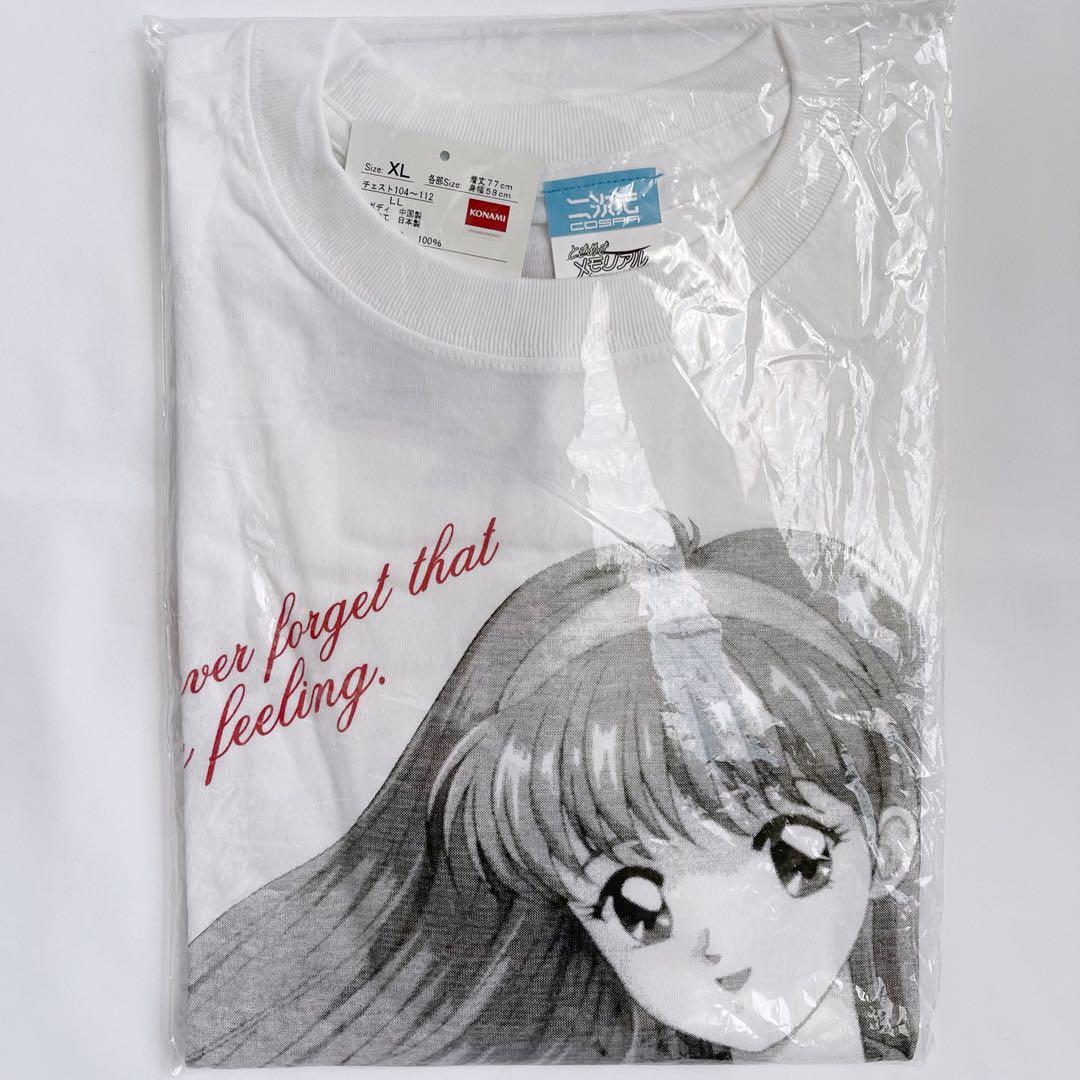 ときめきメモリアル Tシャツ XLサイズ 漫画 ゲーム 藤崎詩織 ときメモ