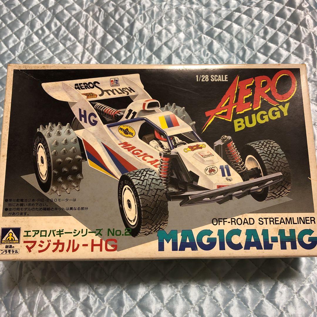 アオシマ エアロバギーマジカル-HG 当時物　ミニ四駆　希少　レア物
