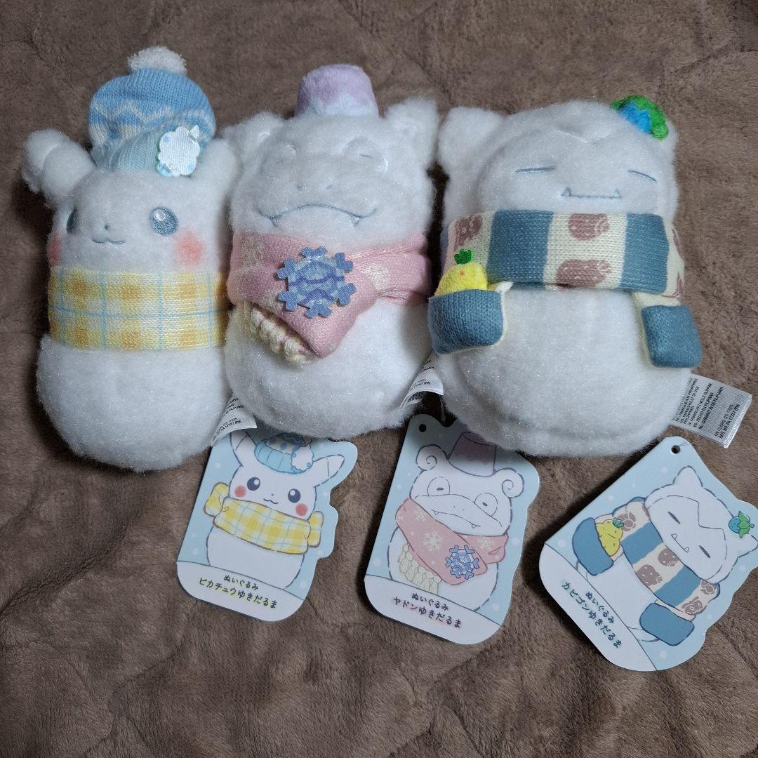 【タグ付】ポケモンセンター ピカチュウ ヤドン カビゴン ゆきだるま ぬいぐるみ