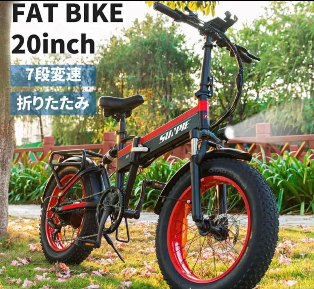 【送料無料】SUNPIE 電動アシスト自転車 太タイヤ 48V