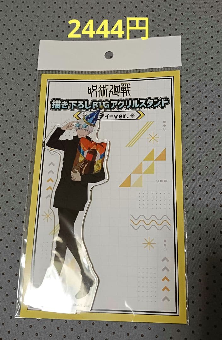 想ページ