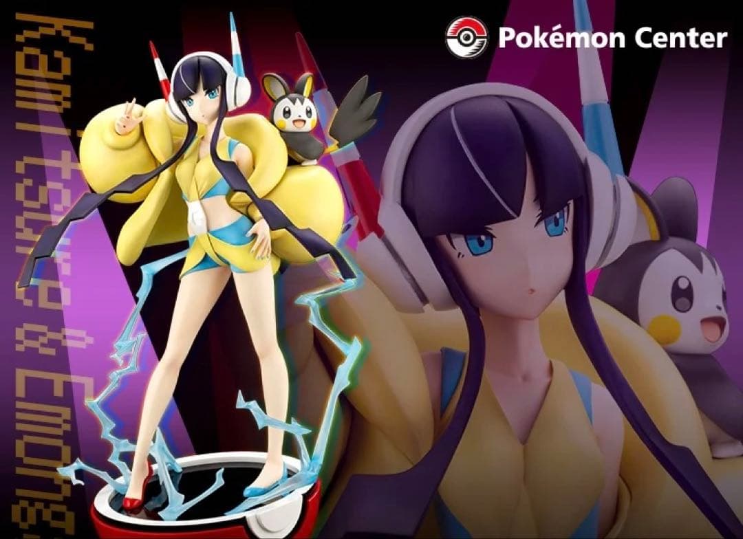 期間限定　artfx カミツレ　ポケモン　ポケットモンスター
