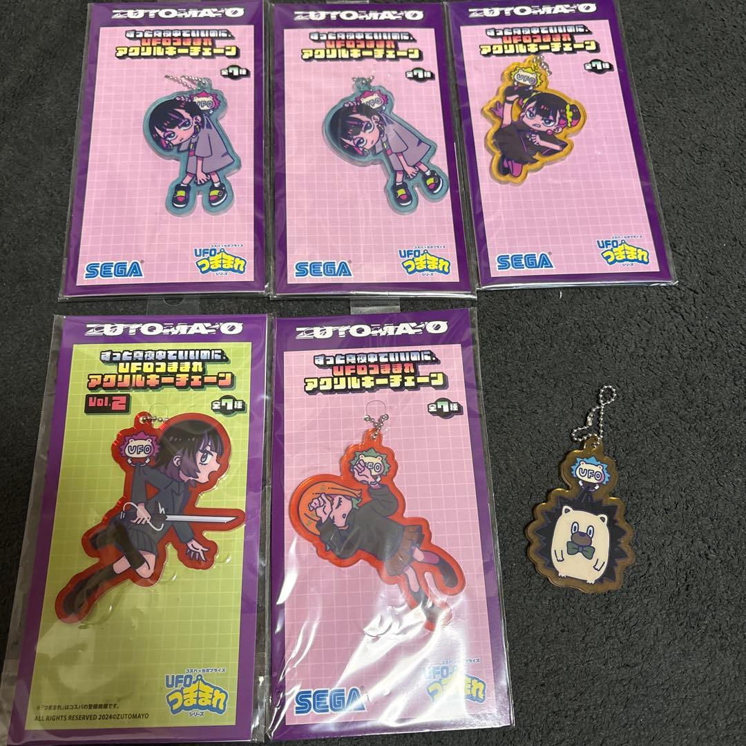 アクリルキーホルダー 6個セット ずとまよ　ズトマヨ　UFO つままれ